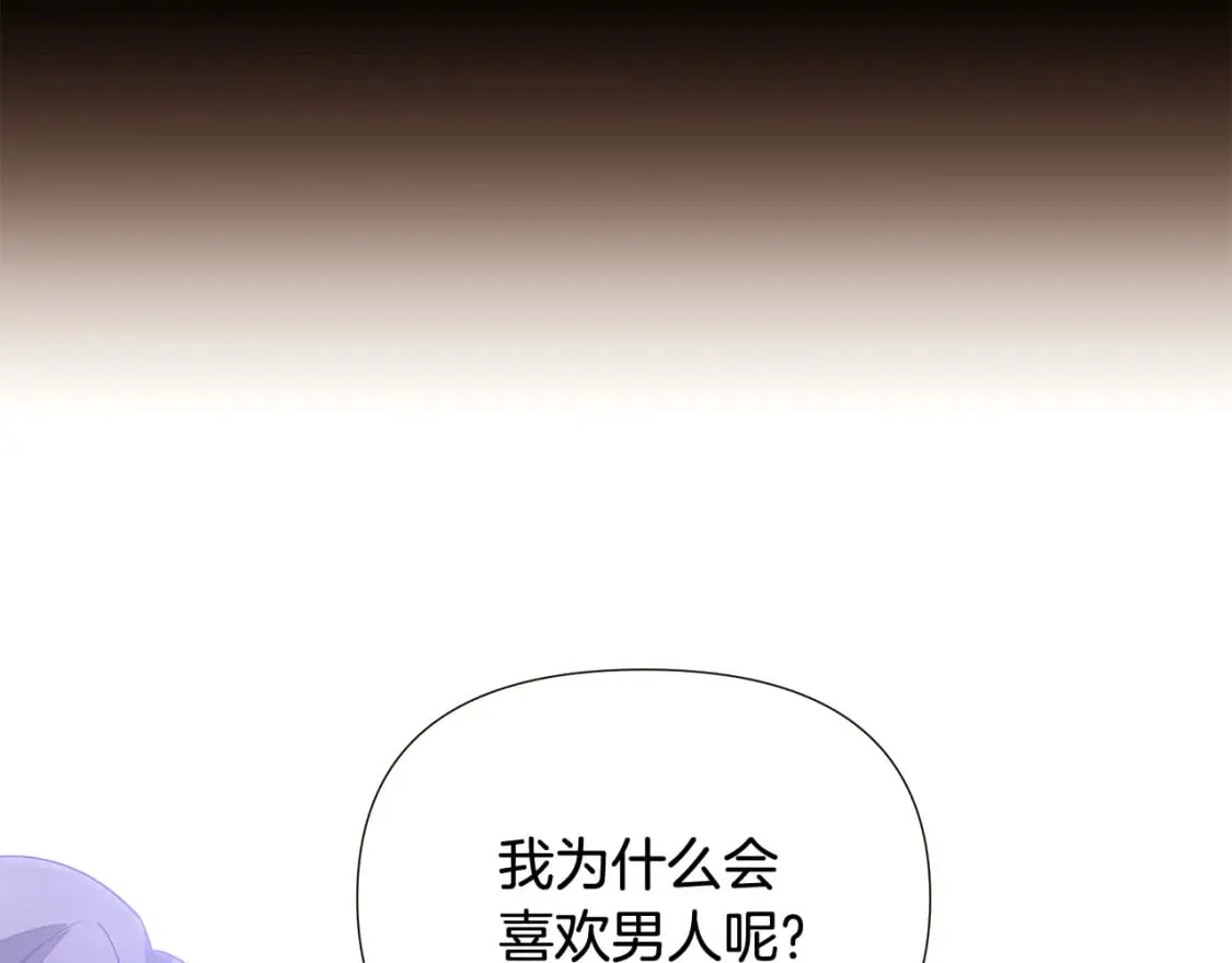 第132话 百口难辩66