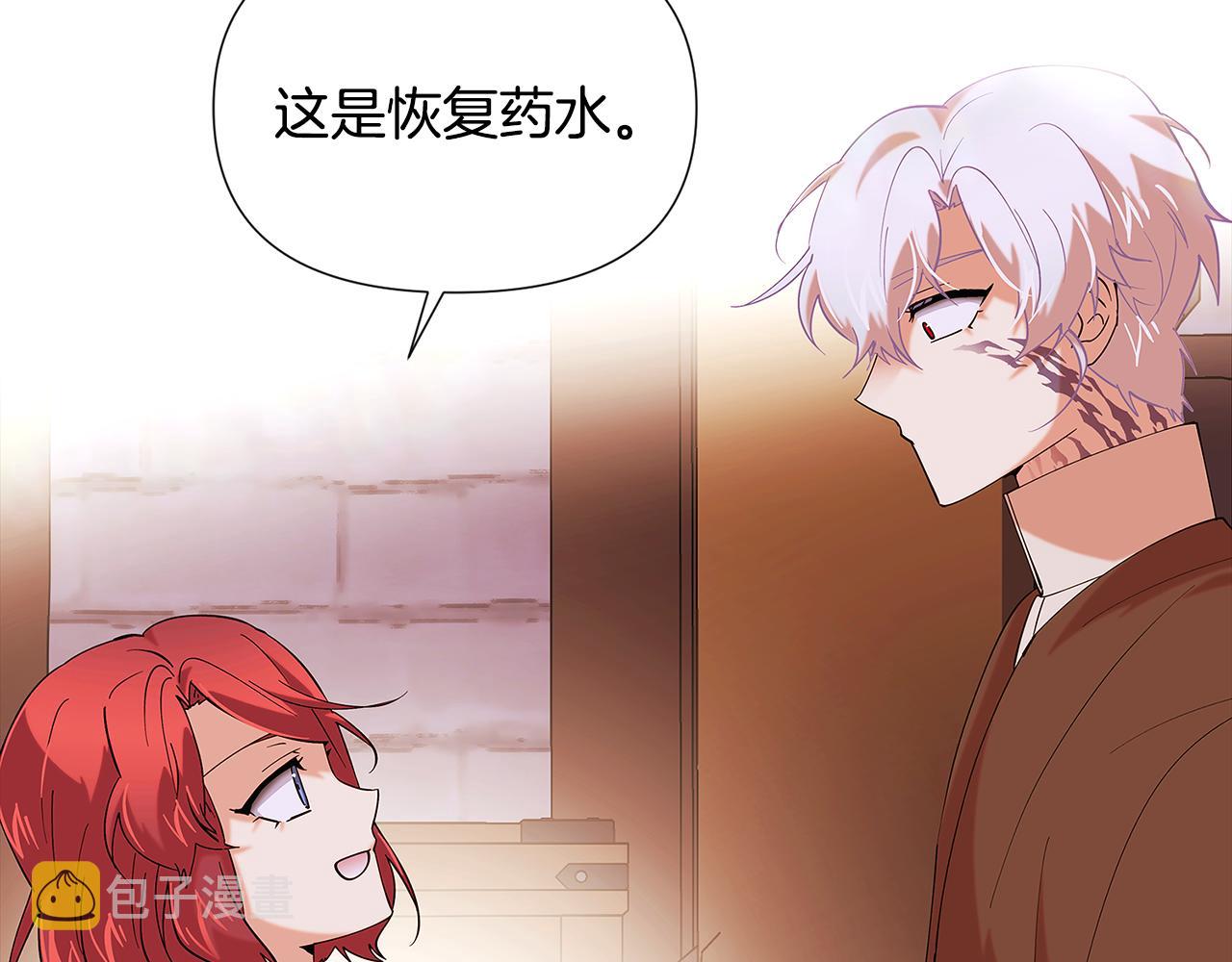 第86话 礼物82