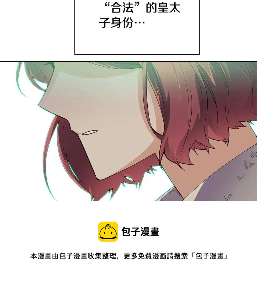 第63话 幕后人物188