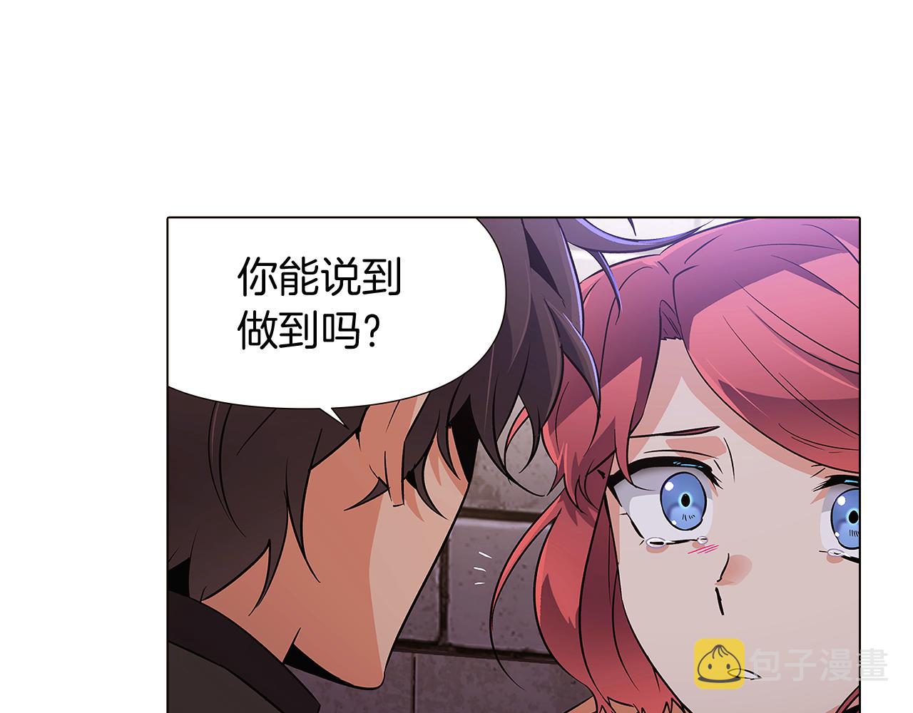 第31话 雷蒂奥的局106