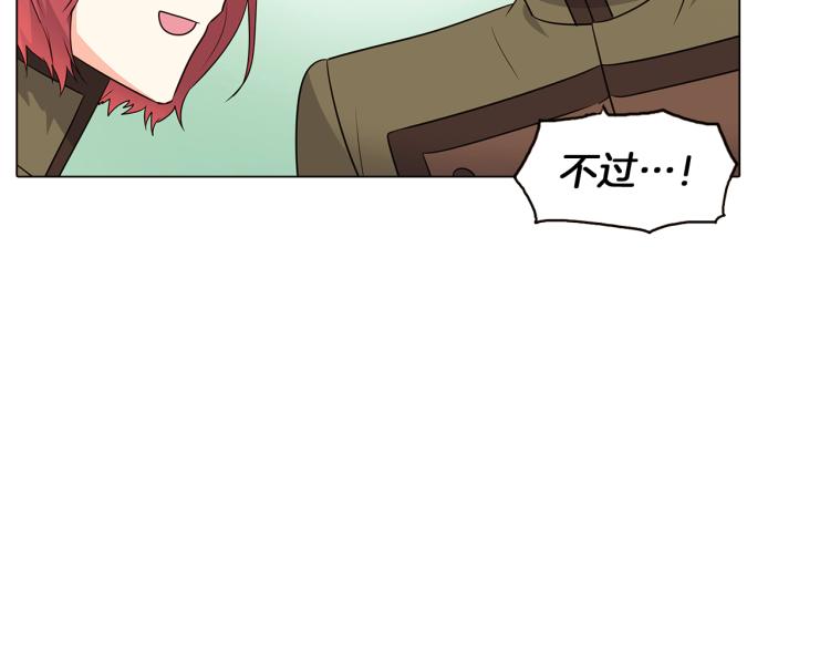 第7话 备受排挤34