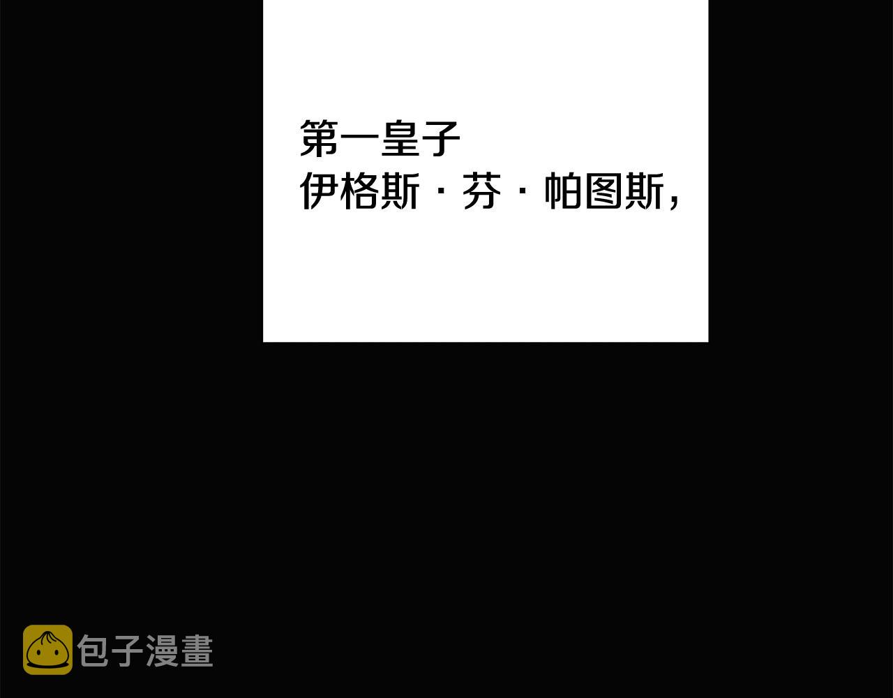 第93话 命中注定234