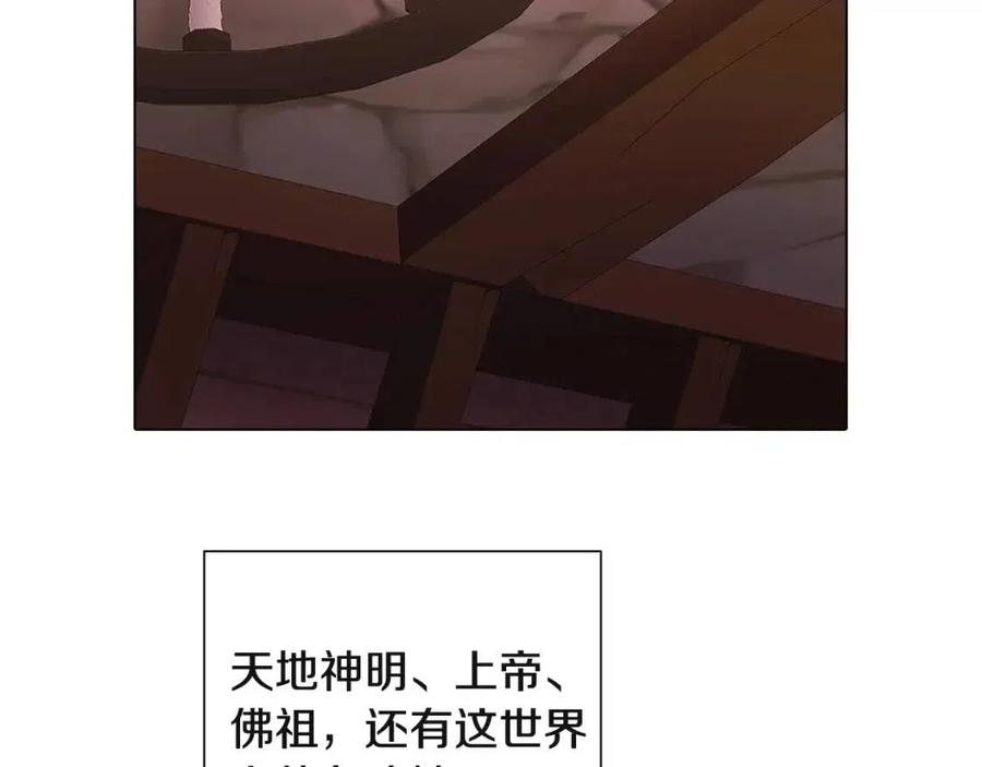 第69话 信任134