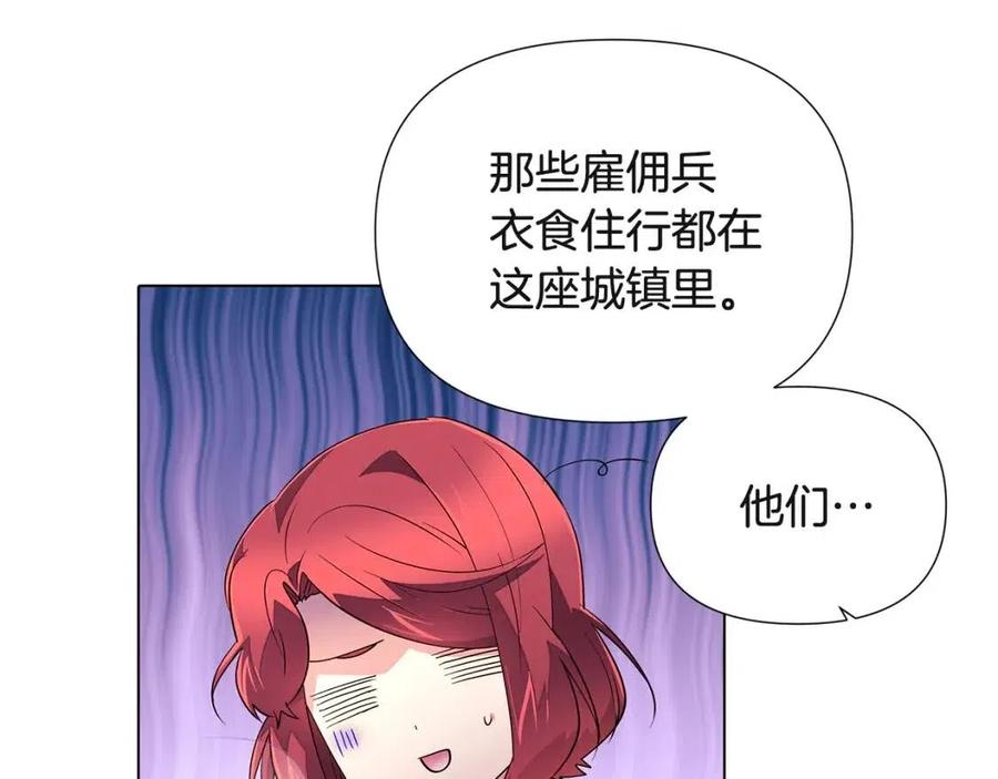 第70话 两人的烦恼87