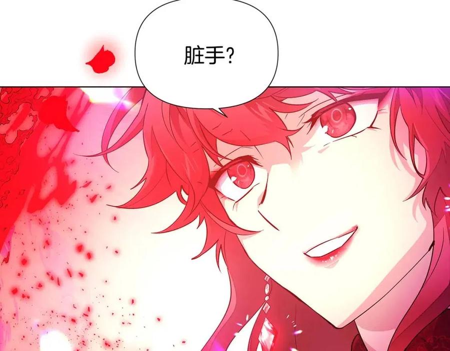 第76话 走火入魔205
