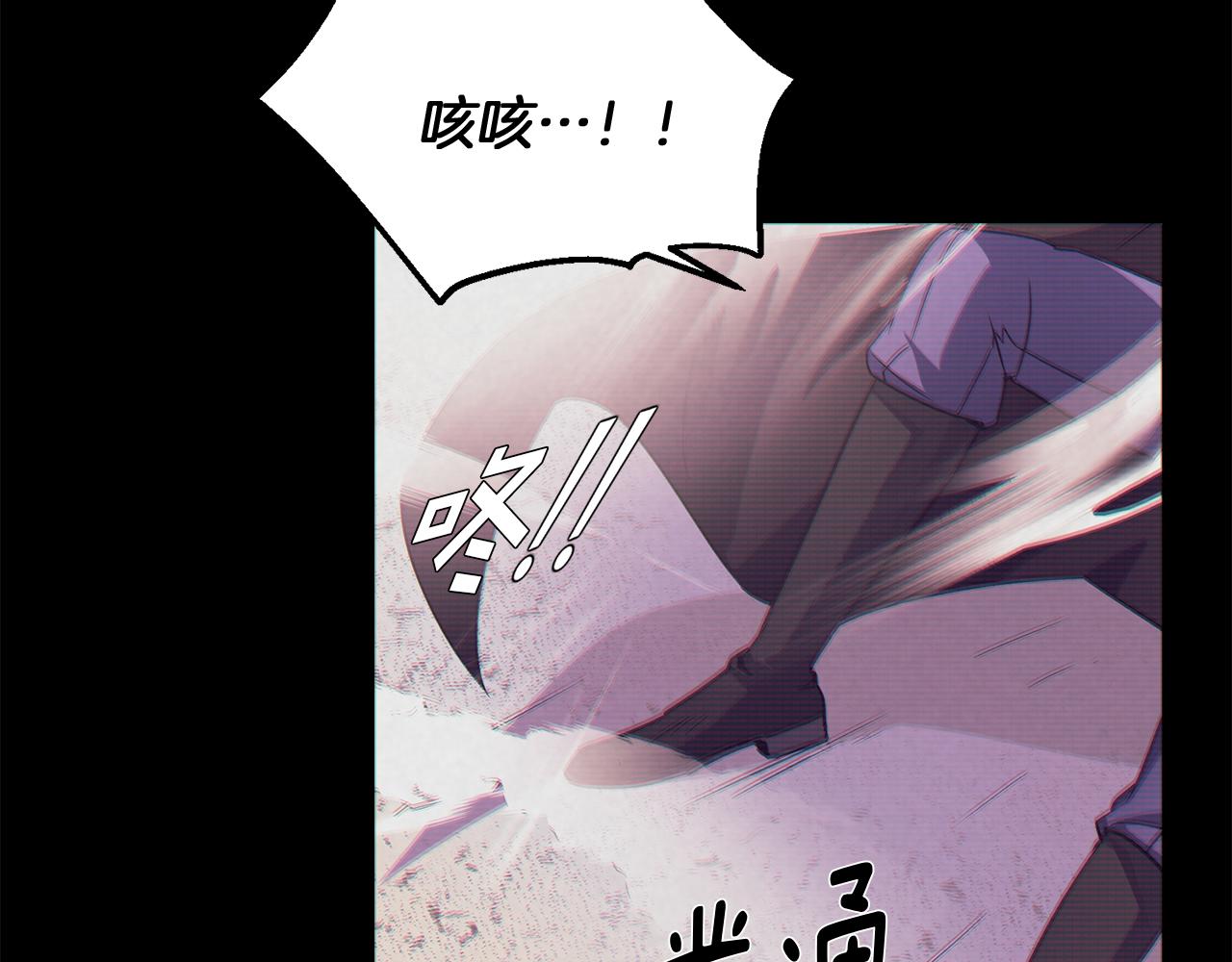 第54话 你是我的宝藏130
