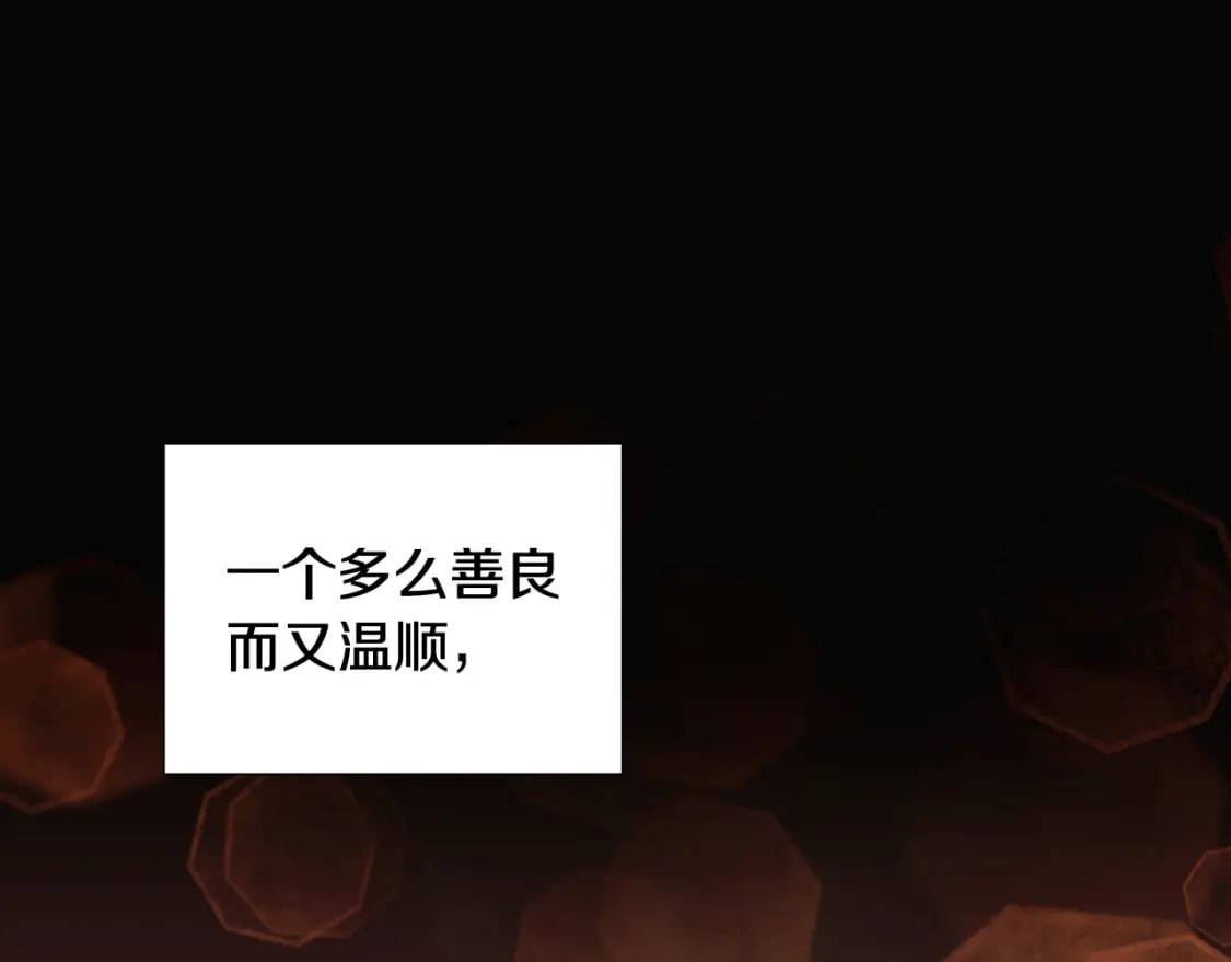 第115话 爱的力量75