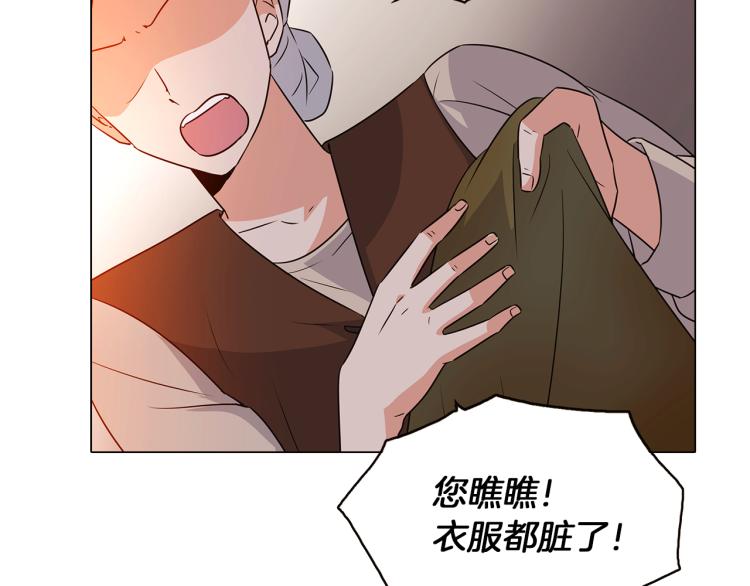 第4话 男主登场41