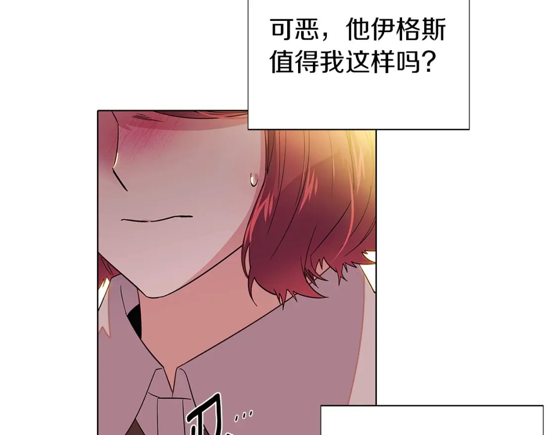 第99话 憎恨与原谅108