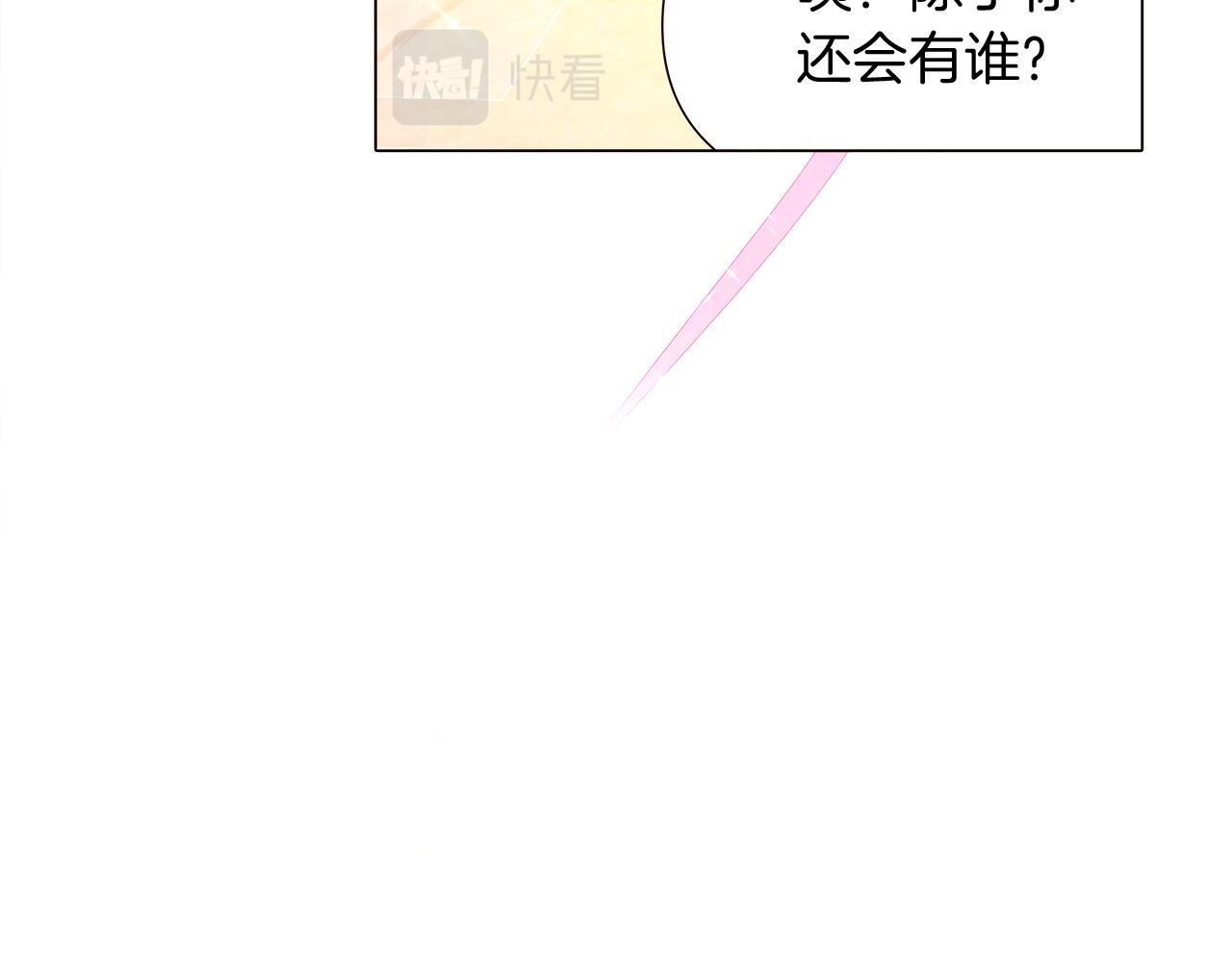 第34话 解除婚约108