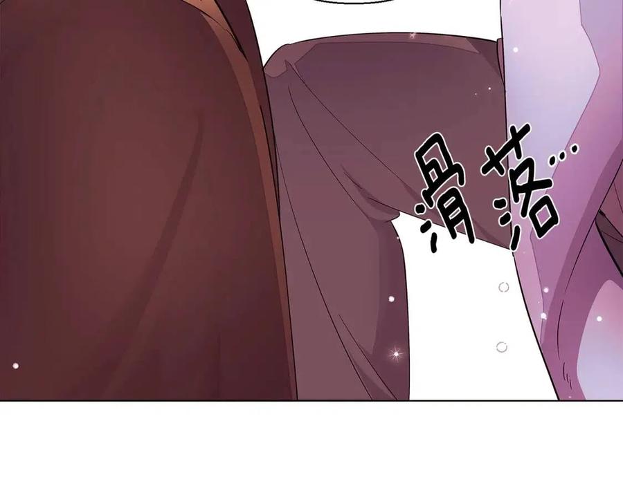 第80话 想不起来？！83
