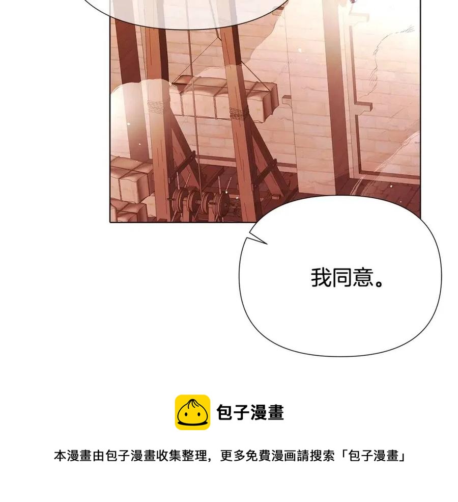 第66话 闯关124