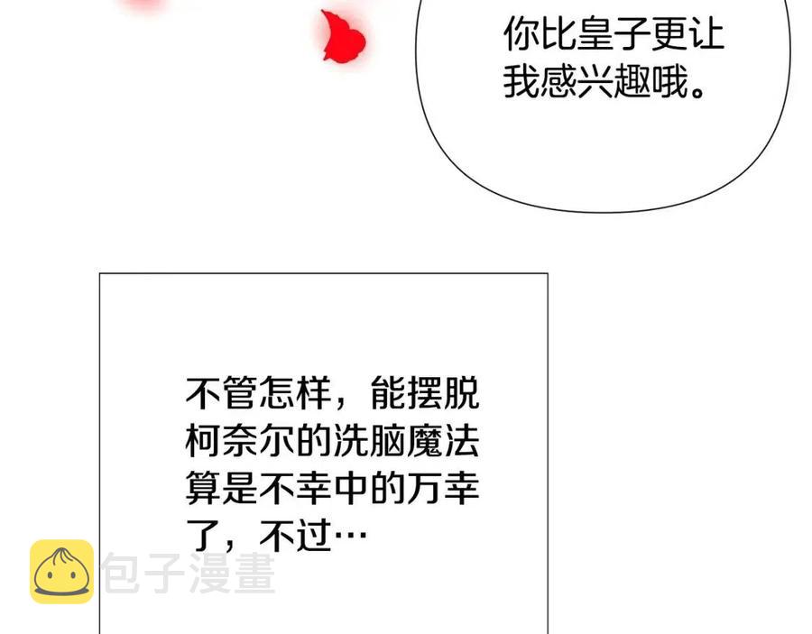 第77话 该死的吻114