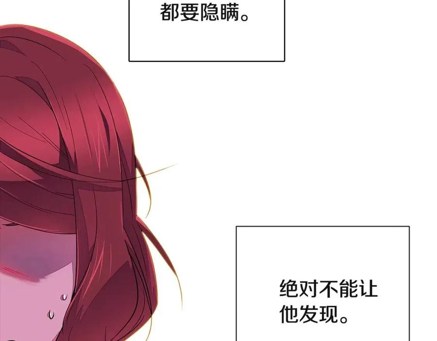 第69话 信任131