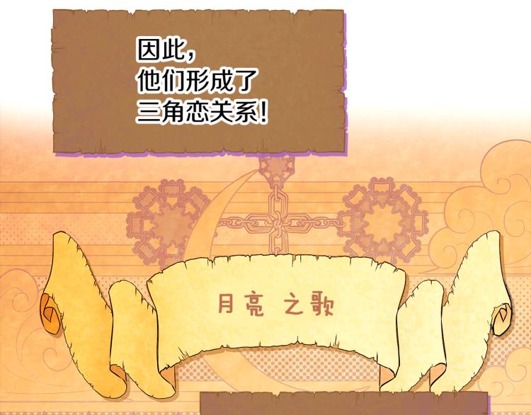 第5话 备受关注124