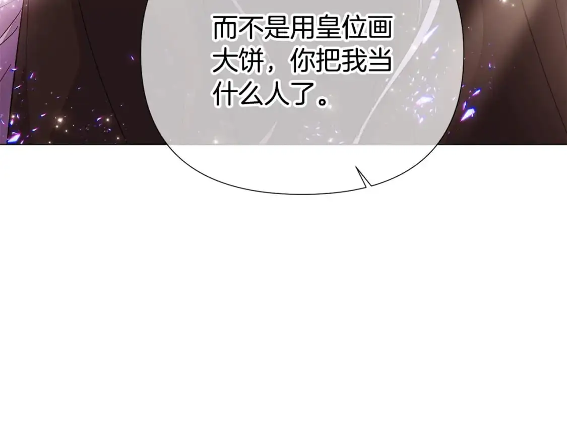 第131话 护花使者62