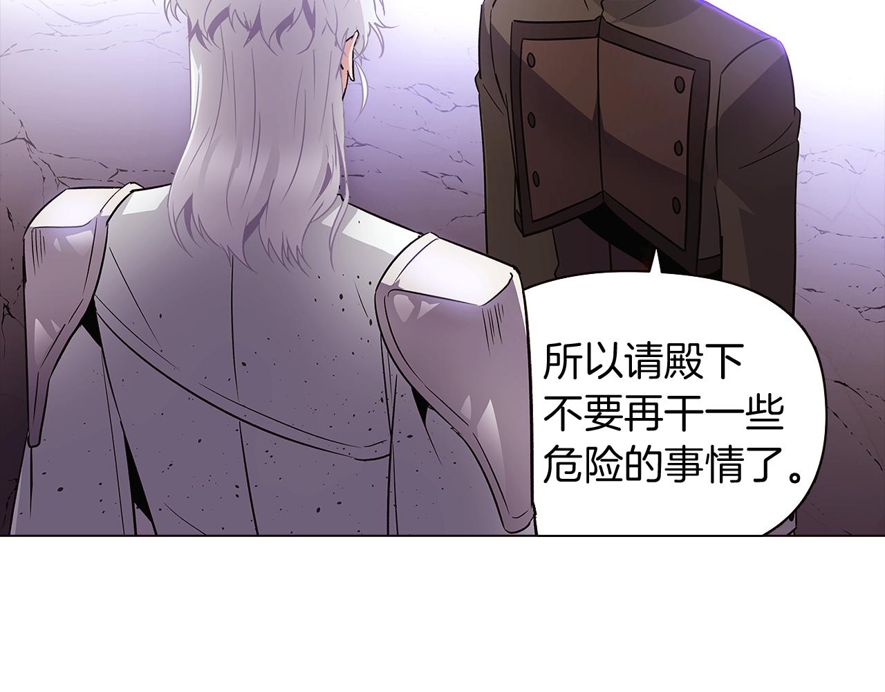 第23话 我想活下去70