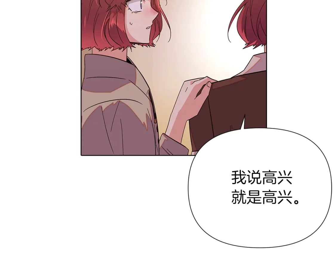 第99话 憎恨与原谅92