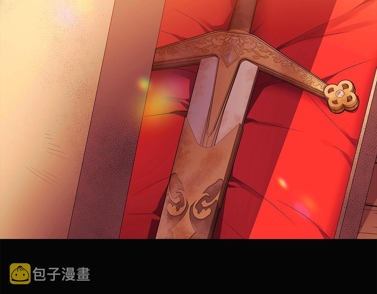 第48话 皇帝的宝剑161