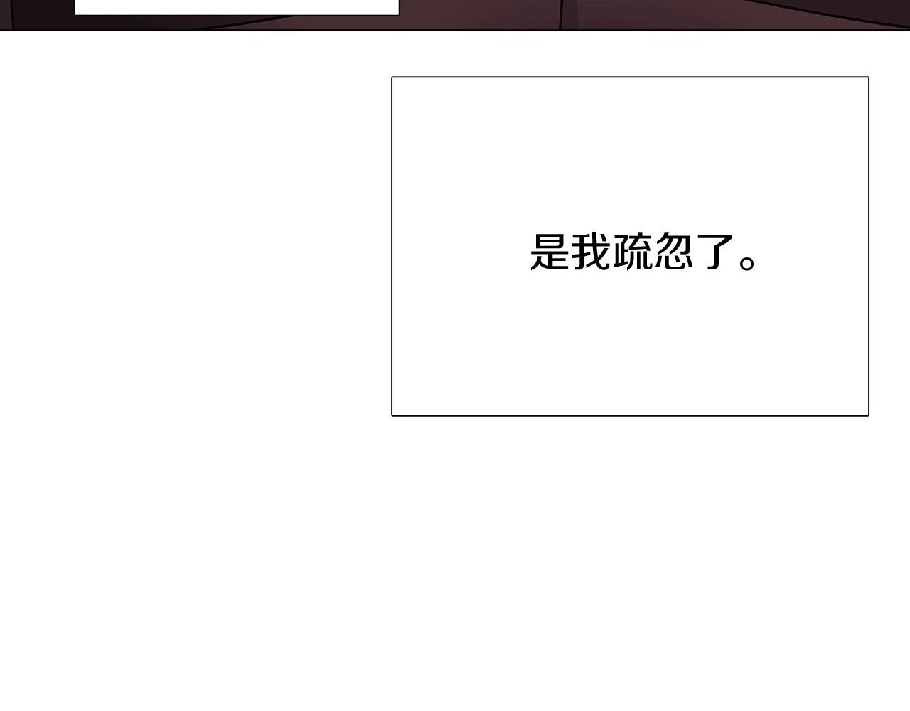 第26话 剧本出错71