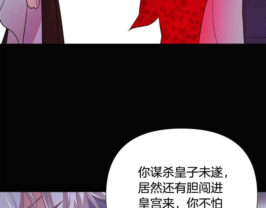 第132话 百口难辩115