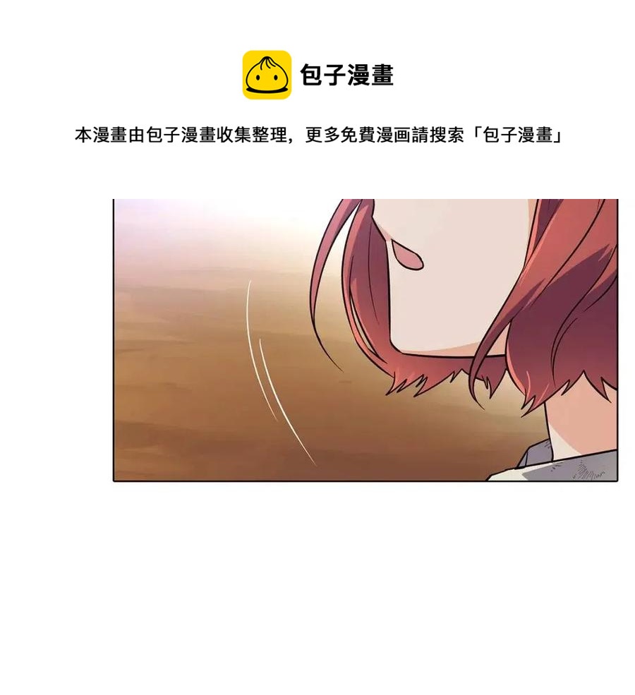 第59话 意外的队友68