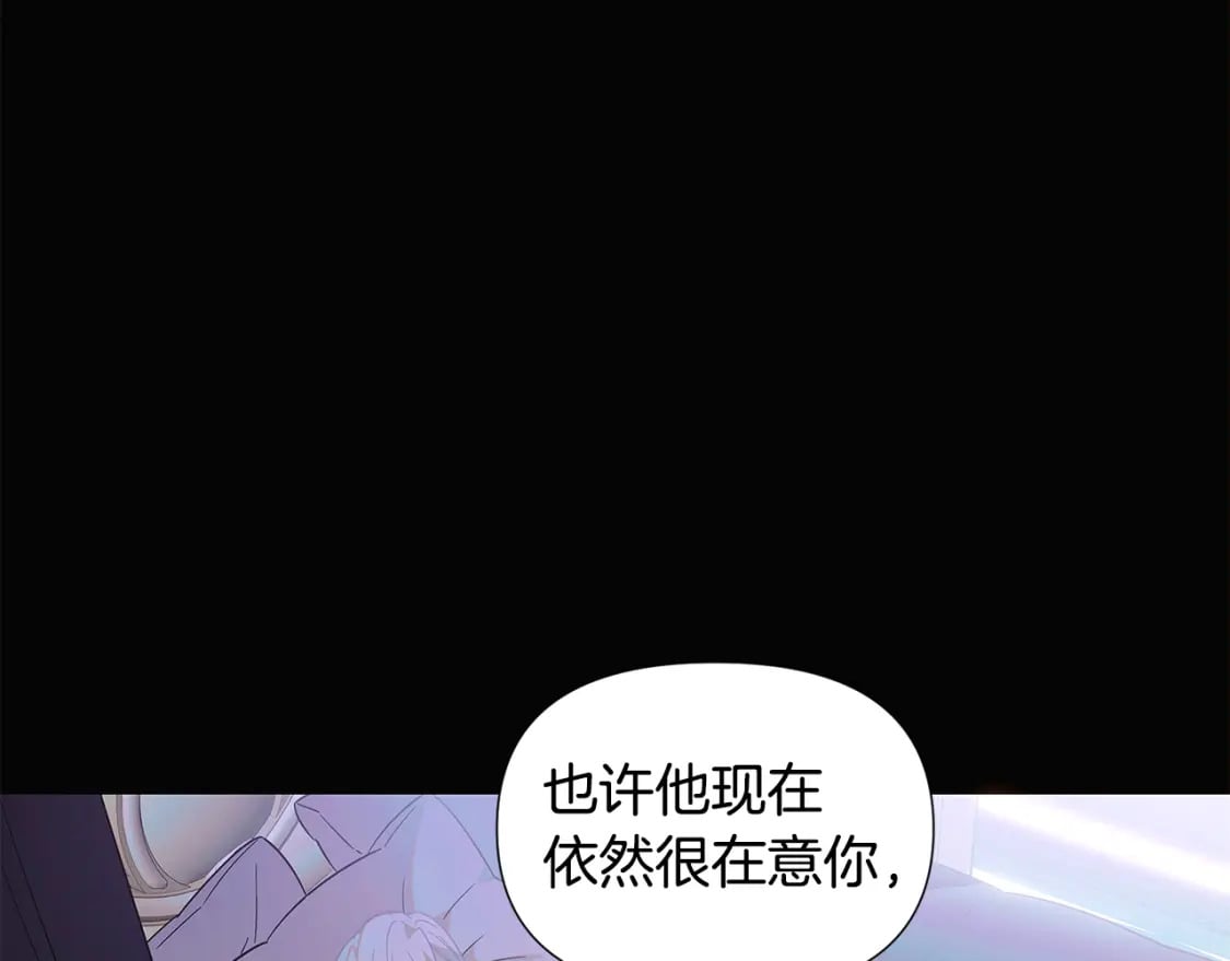 第109话 等待新月75