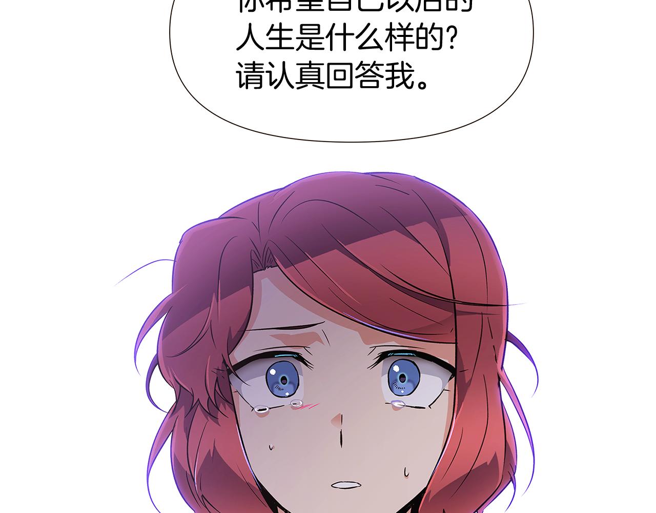 第31话 雷蒂奥的局95