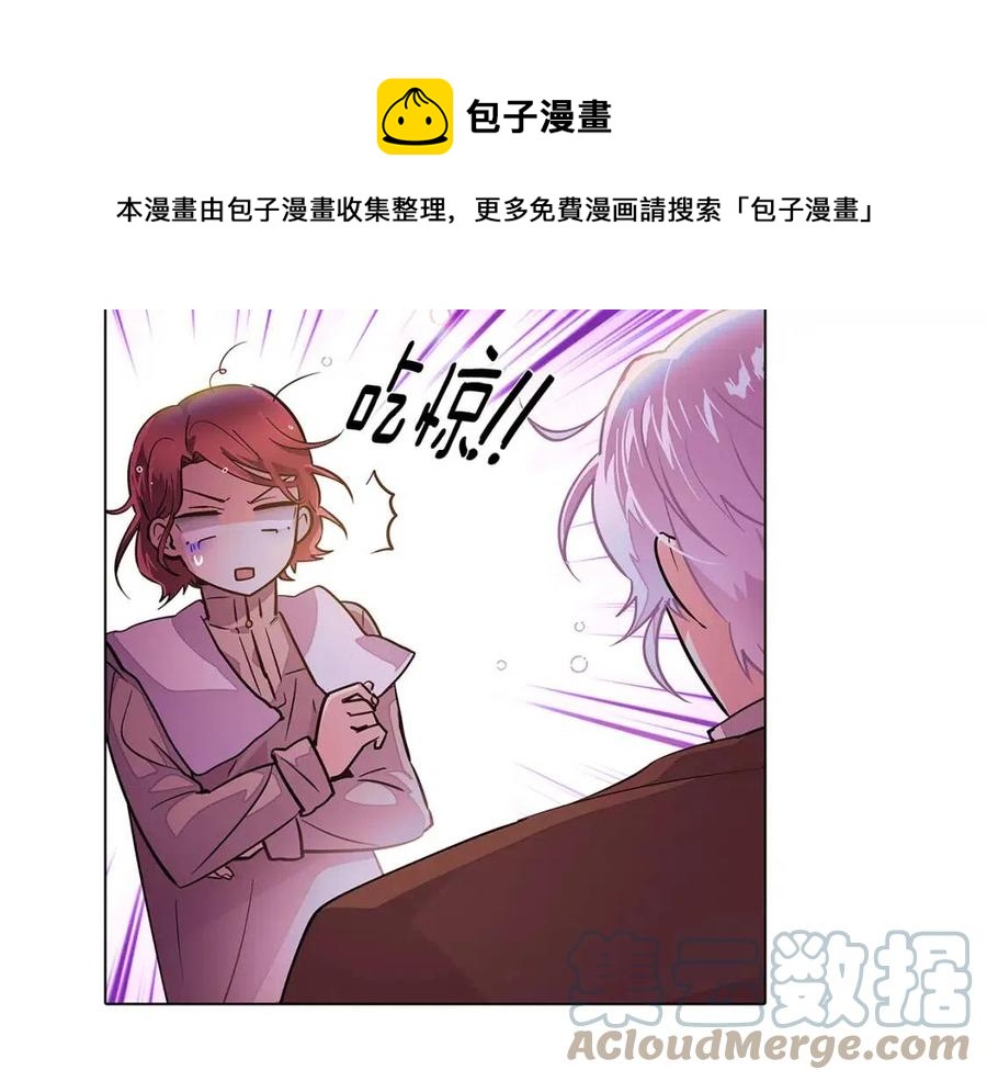 第80话 想不起来？！24