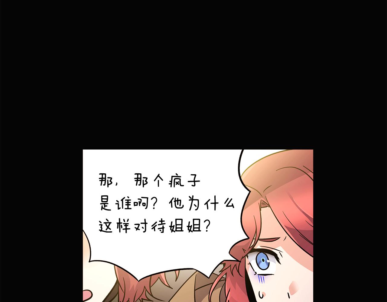 第28话 打赌40