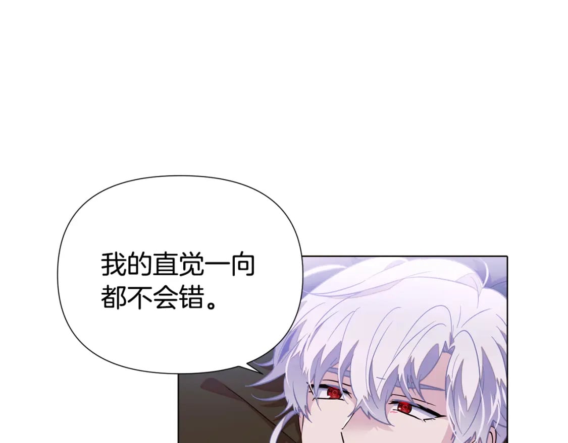 第102话 美丽的陷阱11