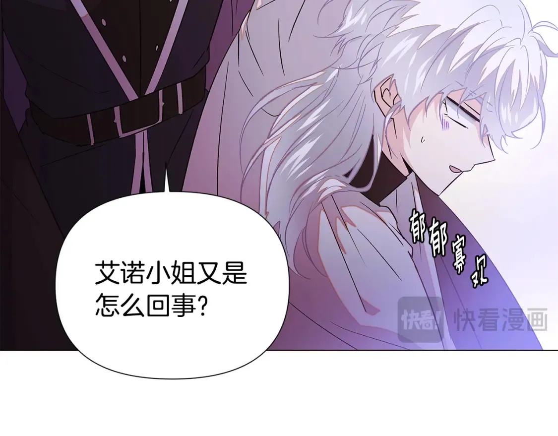 第134话 自投罗网94