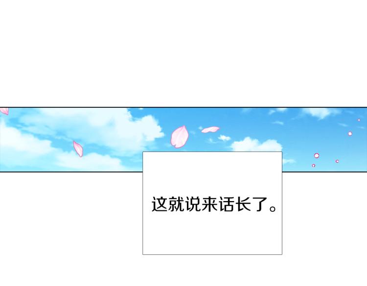 第1话 冒充弟弟16