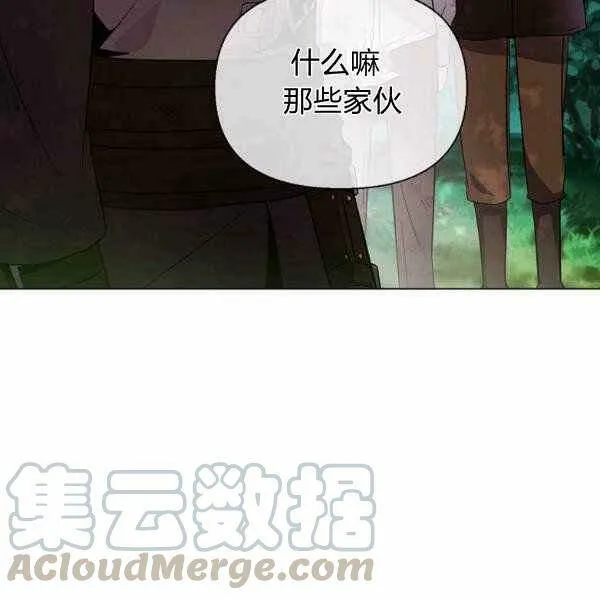 第58话76