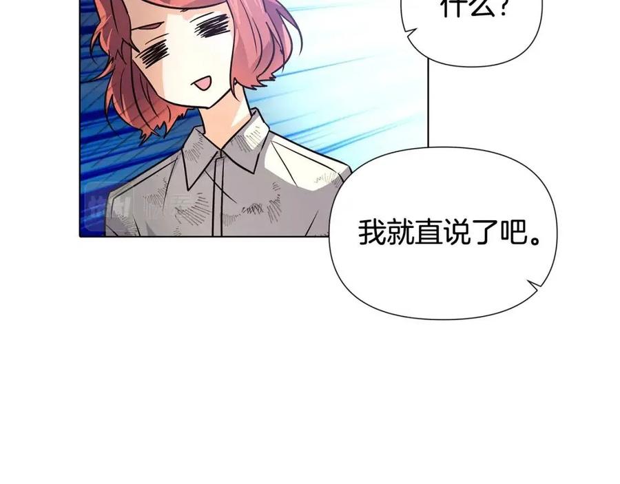 第59话 意外的队友42