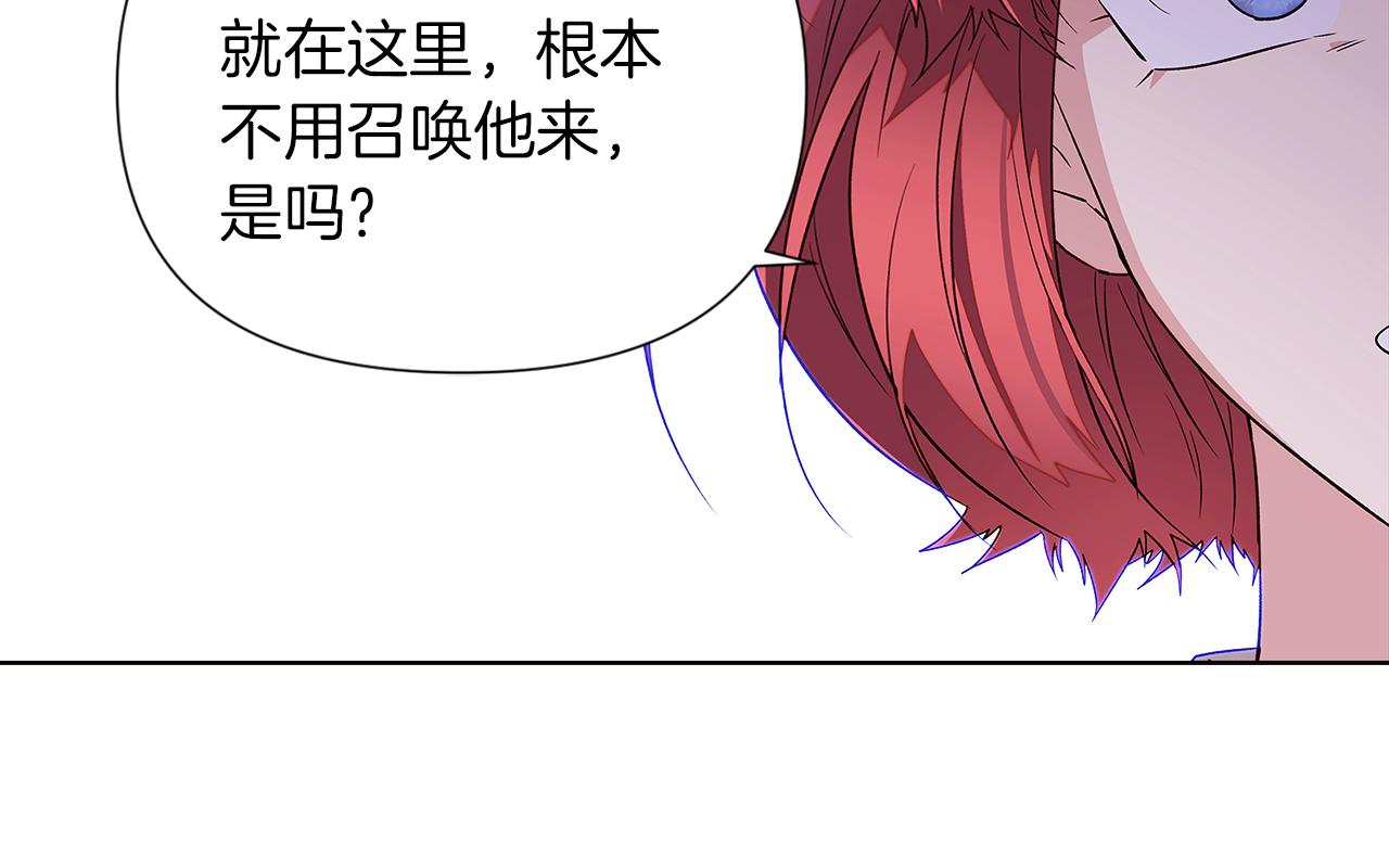 第94话 欺骗143
