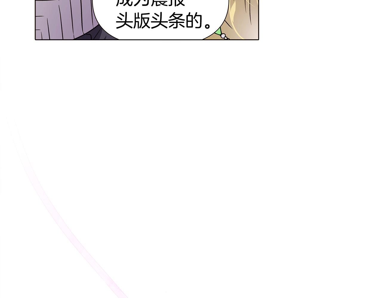 第34话 解除婚约106