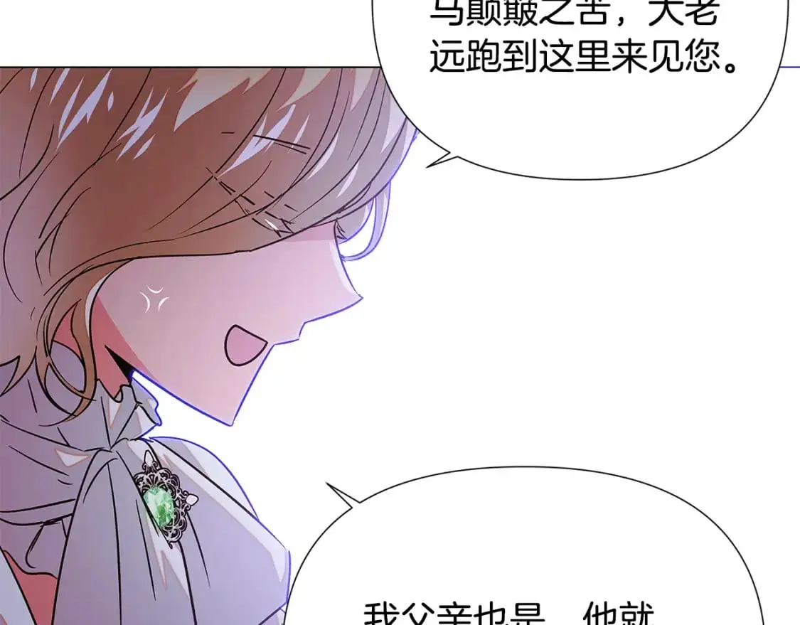第130话 亲子的对峙26