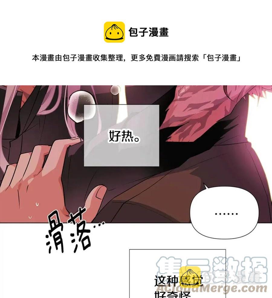 第78话 奇怪的感觉68