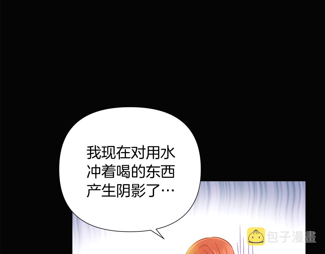 第48话 皇帝的宝剑66