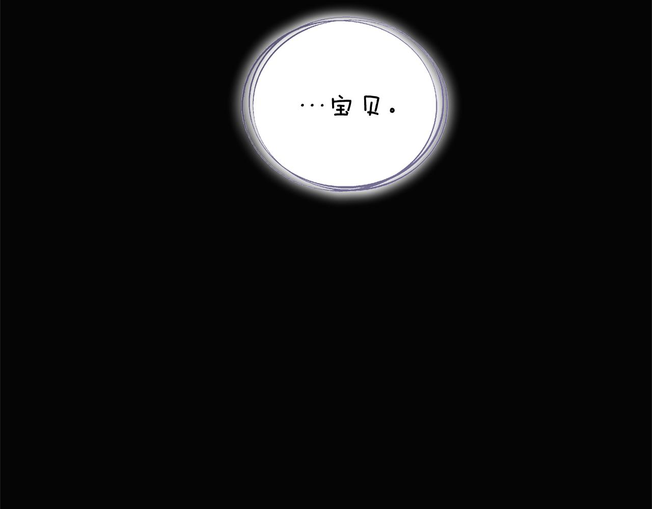 第49话 皇子的困惑18
