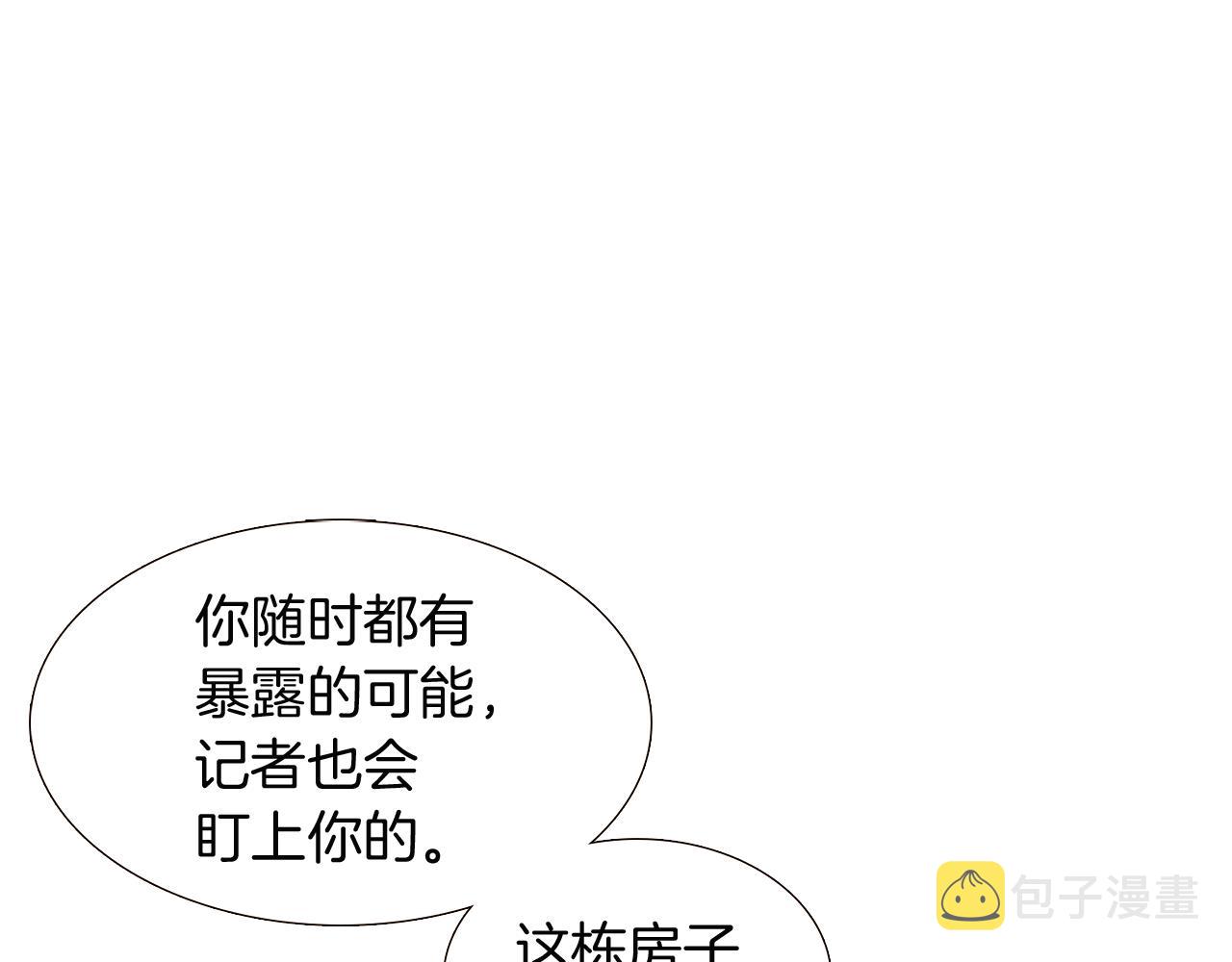 第44话 疯狂的男人141