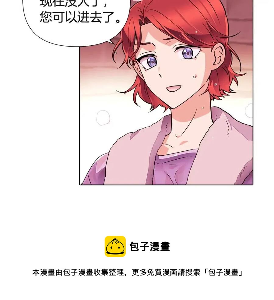 第71话 无法自拔104
