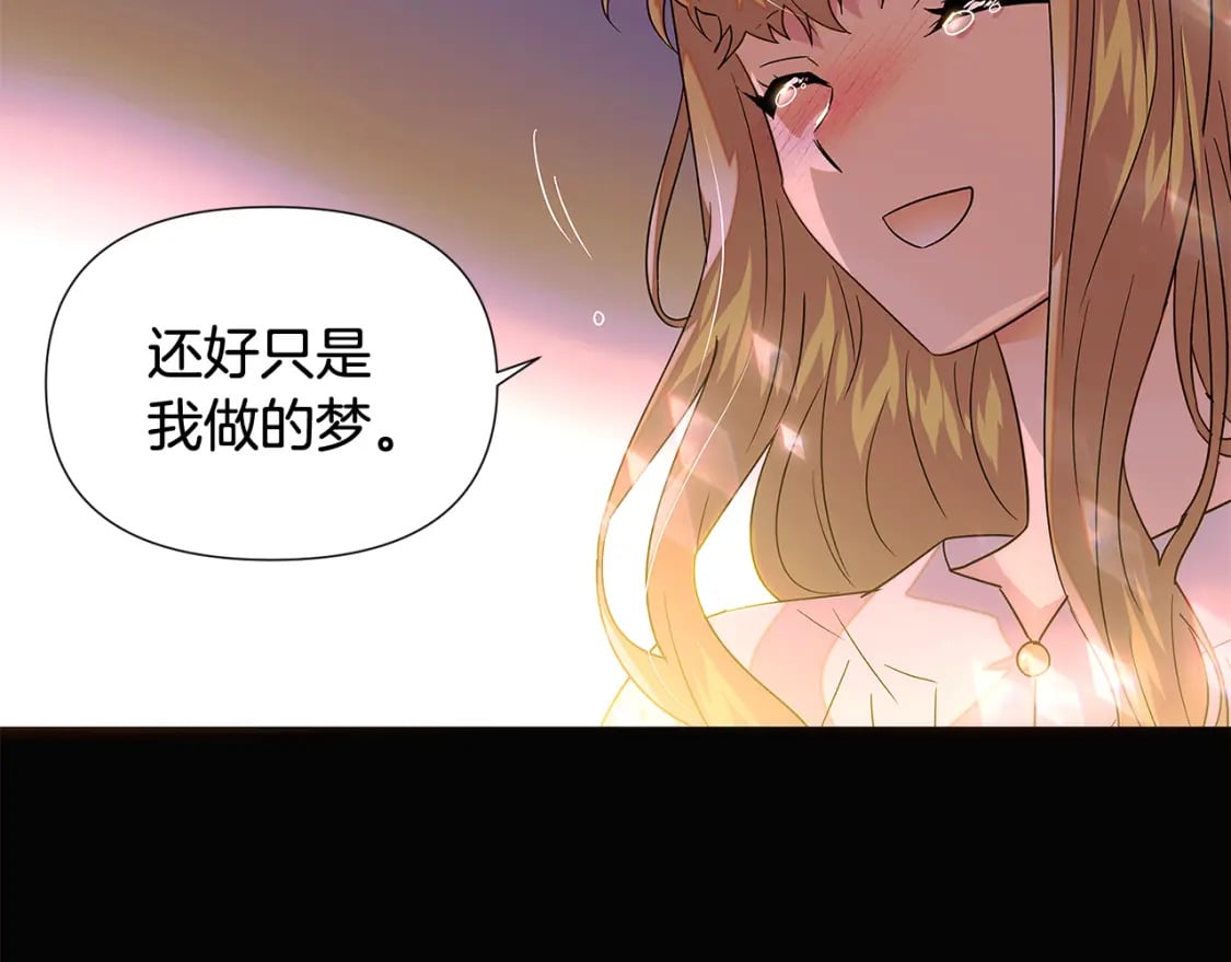 第115话 爱的力量57