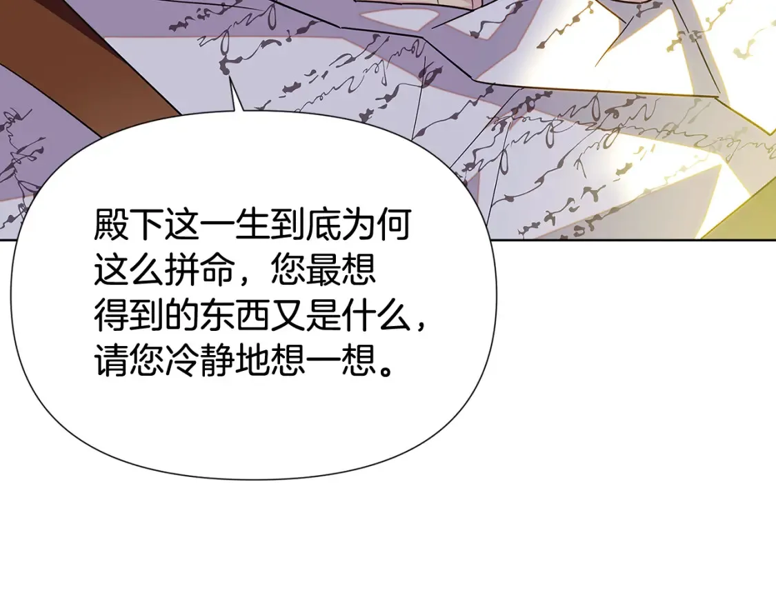 第113话 金屋藏娇126
