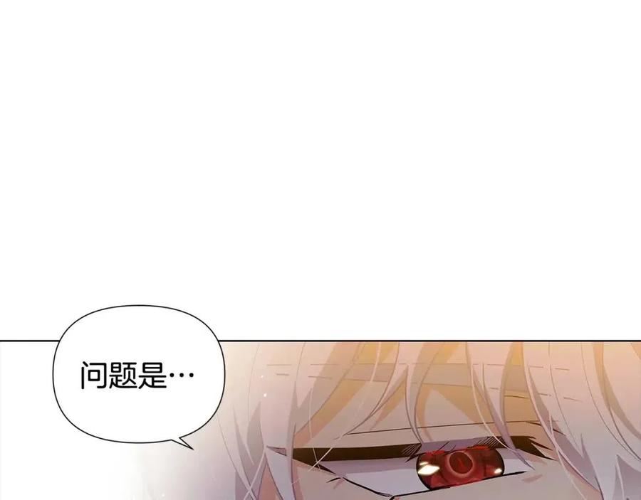 第66话 闯关129