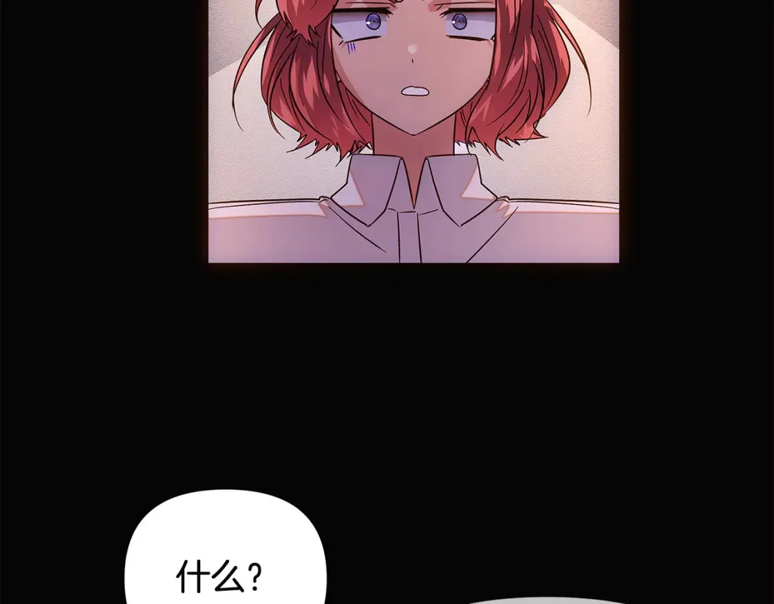 第133话 父亲苏醒35