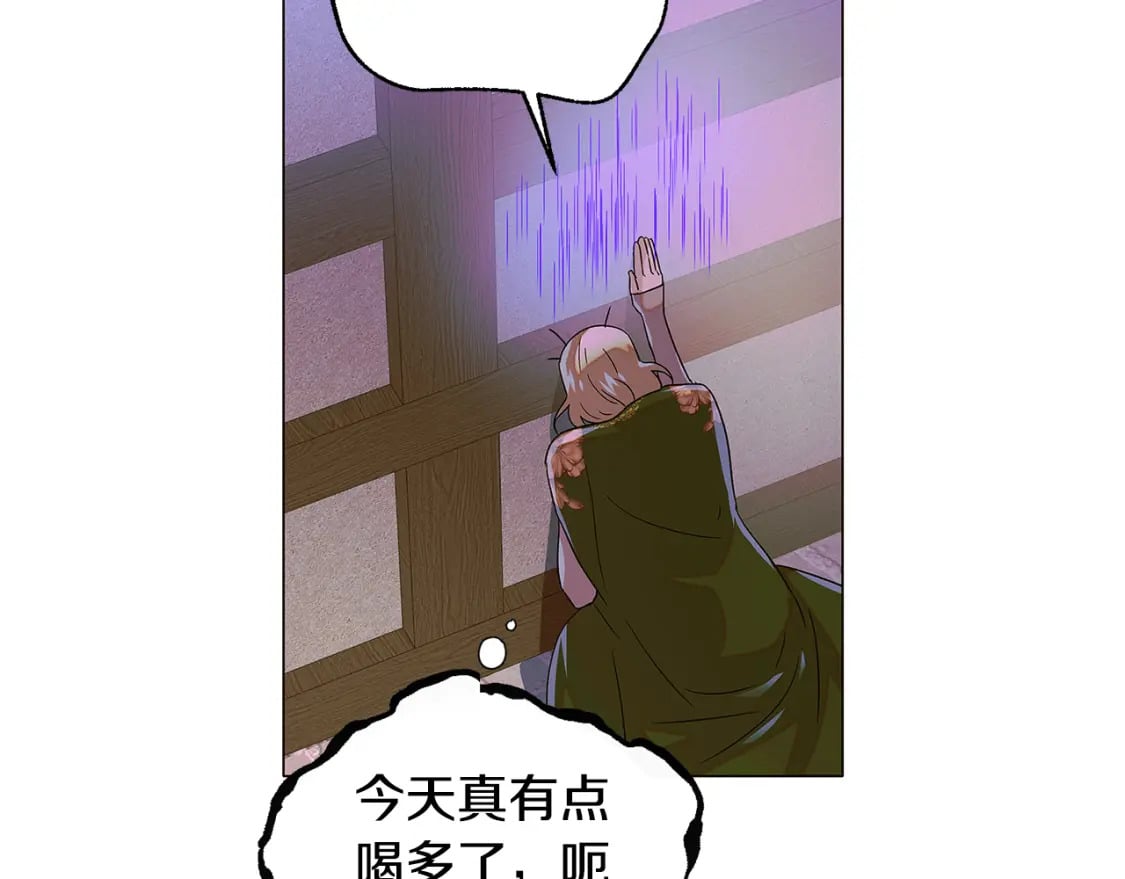 第116话 美丽的邂逅39