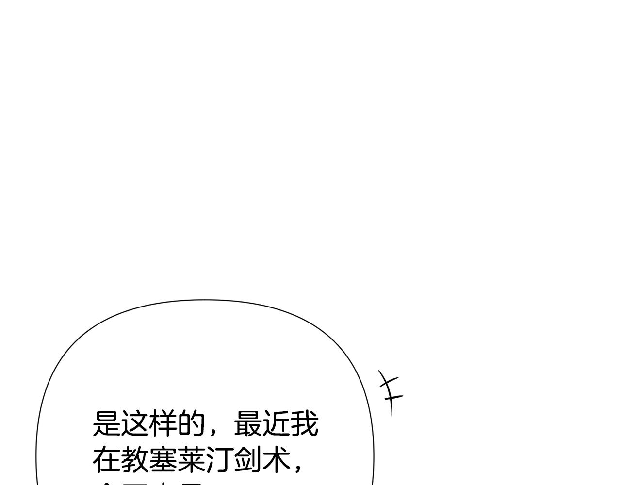 第二季完结篇 父亲病重73