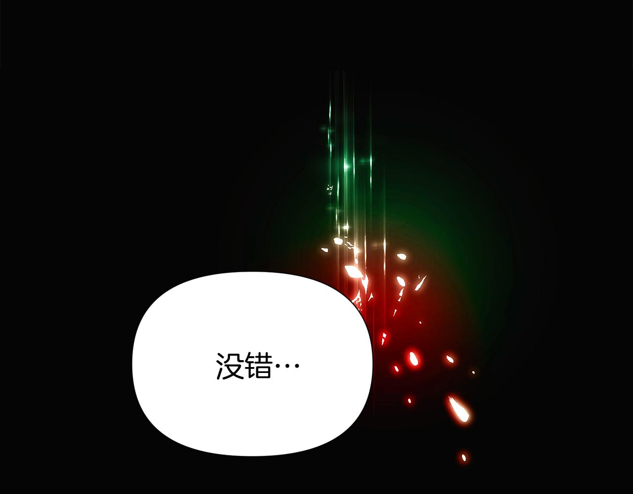 第53话 可怕的后台96